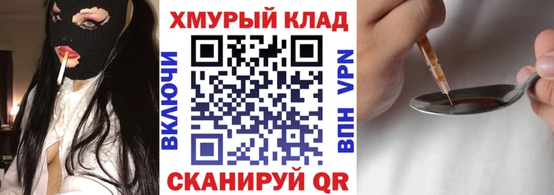 Купить где  Павлово  ГЕРОИН гречка 
