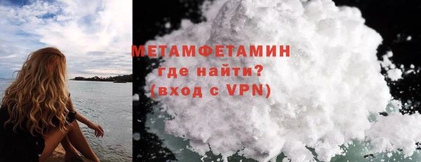 тгк Волосово