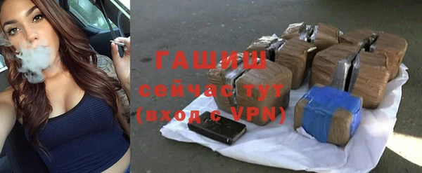 эйфоретик Волоколамск