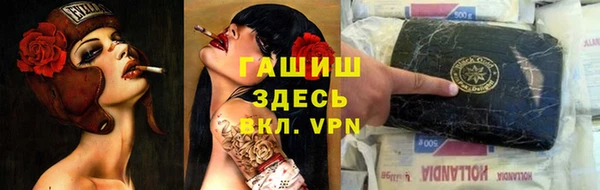стаф Верхнеуральск