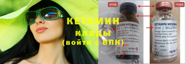 тгк Волосово
