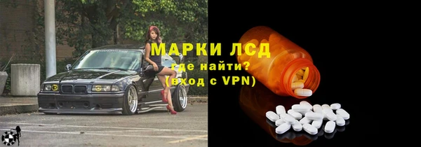 стаф Верхнеуральск
