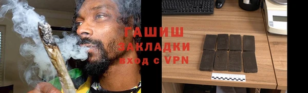 стаф Верхнеуральск