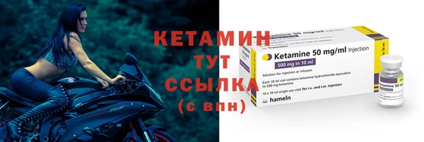стаф Верхнеуральск