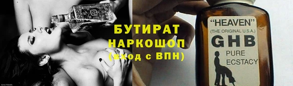 скорость Верхний Тагил