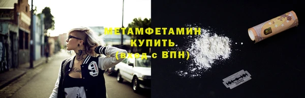 стаф Верхнеуральск