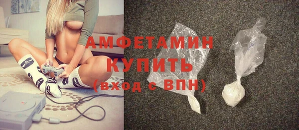 эйфоретик Волоколамск