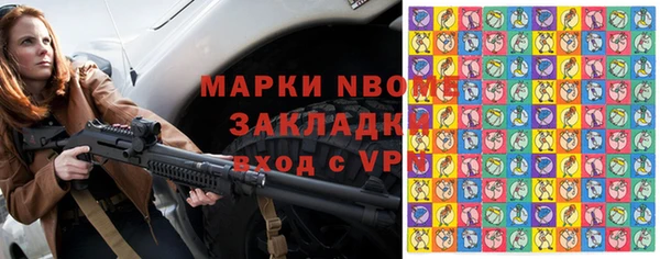 стаф Верхнеуральск