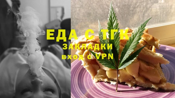 стаф Верхнеуральск