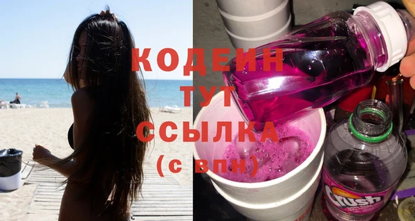 тгк Волосово