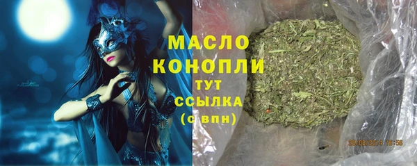 эйфоретик Волоколамск