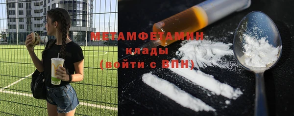 эйфоретик Волоколамск