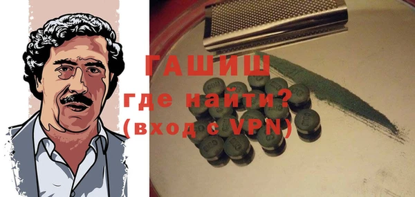 тгк Волосово