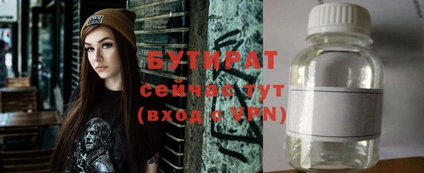 эйфоретик Волоколамск