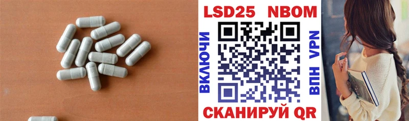 ЛСД экстази кислота  Купить закладки  Павлово 