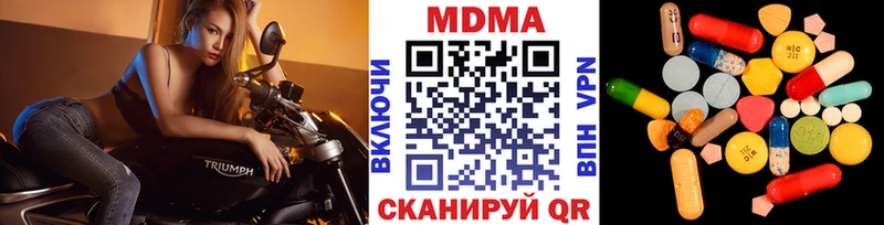 Купить закладки  Павлово  MDMA crystal 