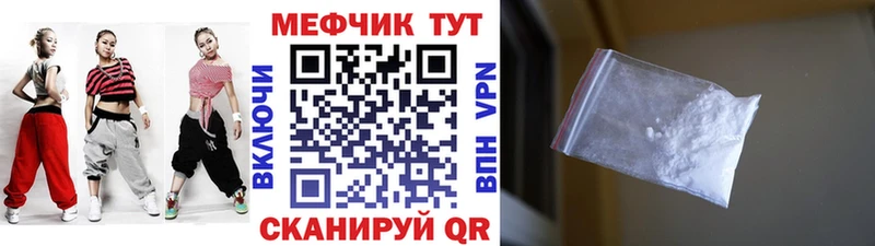 МЕФ мука Павлово