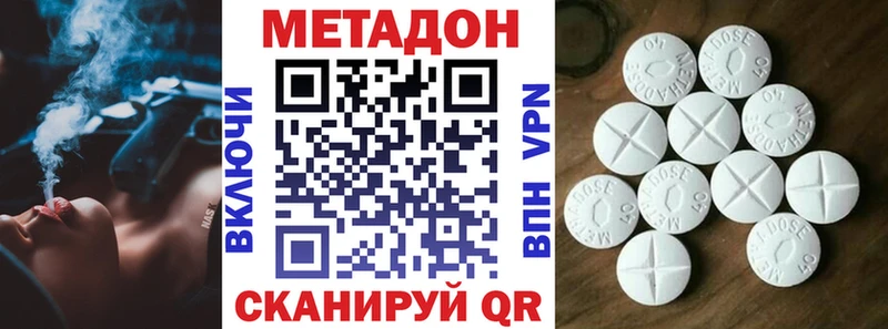Купить  Павлово  Метадон белоснежный 