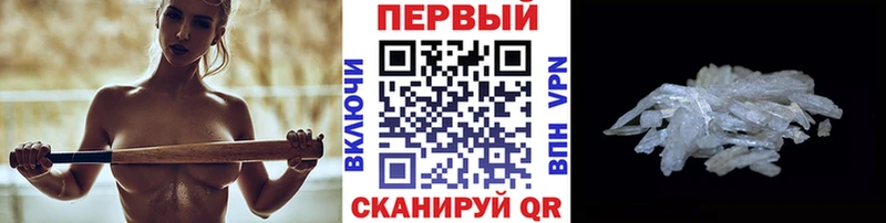 Купить где  Павлово  Метамфетамин пудра 