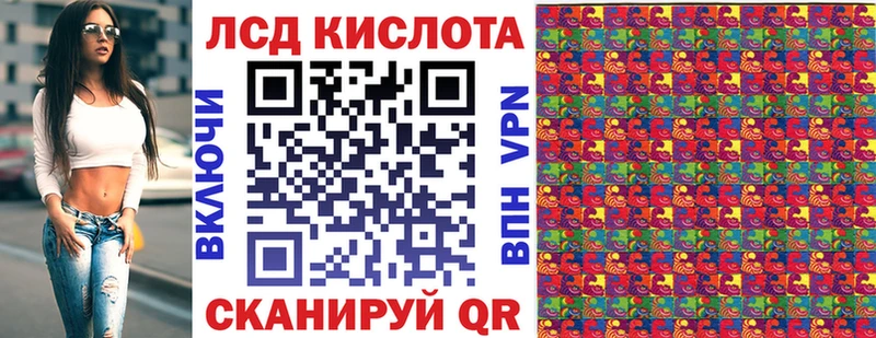 Купить где  Павлово  Марки 25I-NBOMe 1,8мг 