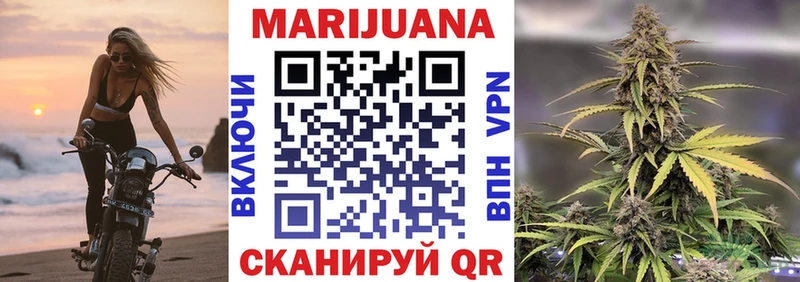 МАРИХУАНА AK-47  Купить закладки  Павлово 